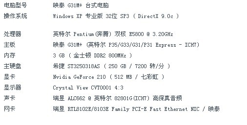 平面设计用什么配置的电脑,平面设计电脑配置要求高吗 第3张 平面设计用什么配置的电脑,平面设计电脑配置要求高吗 第3张