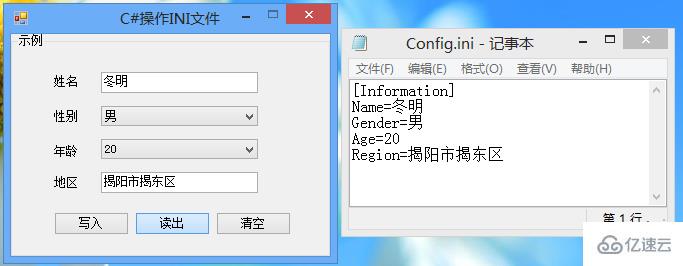c配置文件怎么配置,c配置文件教程 第3张 c配置文件怎么配置,c配置文件教程 第3张