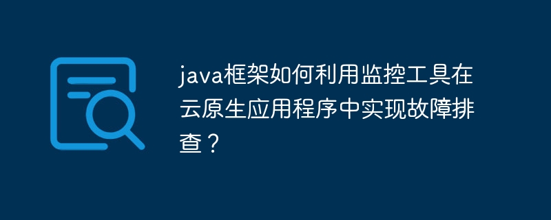 安卓设备运行Java程序遇到问题?30招排查与解决攻略大揭秘! 第2张 安卓设备运行Java程序遇到问题?30招排查与解决攻略大揭秘! 第2张