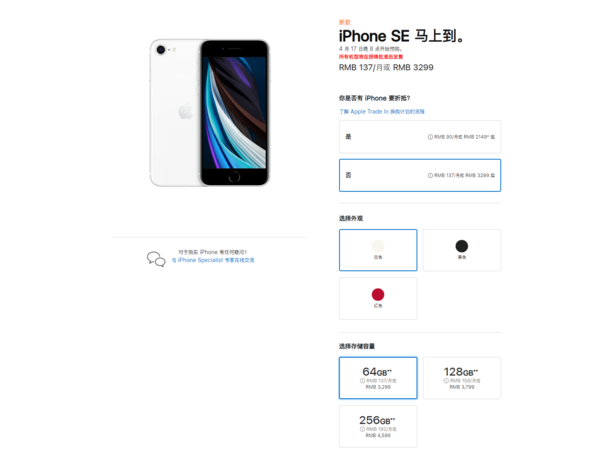 se配置详解,se配置教程 第3张 se配置详解,se配置教程 第3张