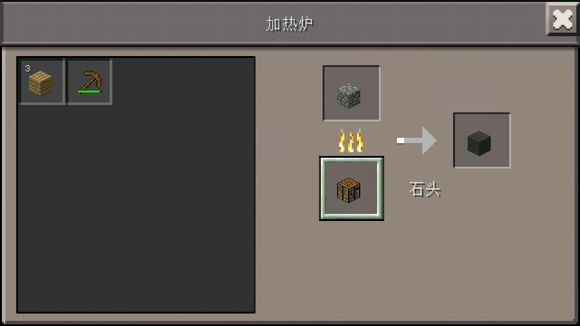 石炉怎么配置?石炉配置大全 第2张 石炉怎么配置?石炉配置大全 第2张