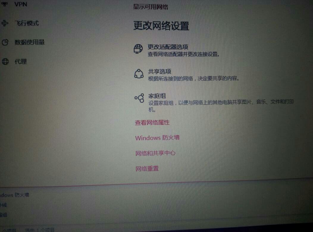 wlan配置失败怎么办,wlan配置 第1张 wlan配置失败怎么办,wlan配置 第1张