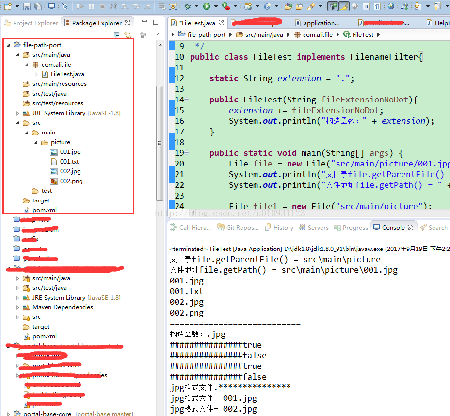 Java中如何高效搜索指定目录下的文件? 第1张 Java中如何高效搜索指定目录下的文件? 第1张
