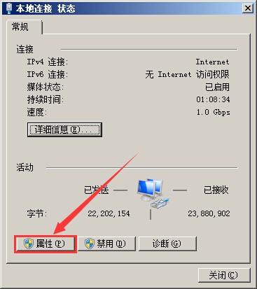 如何为服务器永久设置固定IP地址?详细教程及注意事项解析 第3张 如何为服务器永久设置固定IP地址?详细教程及注意事项解析 第3张