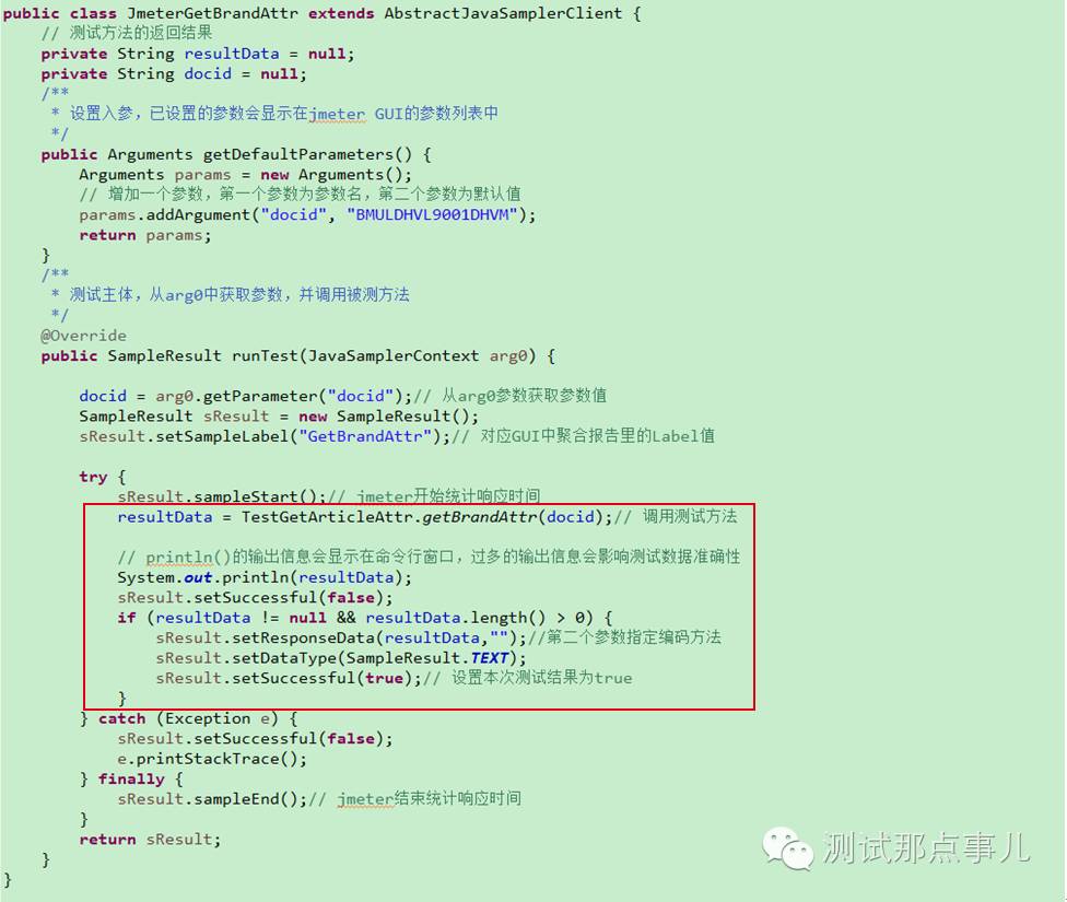 Java如何高效运用JMeter进行性能测试? 第2张 Java如何高效运用JMeter进行性能测试? 第2张