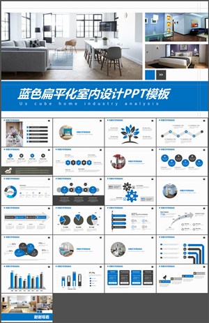 家居公司网站建设方案ppt怎么做,云商店提供哪些软件