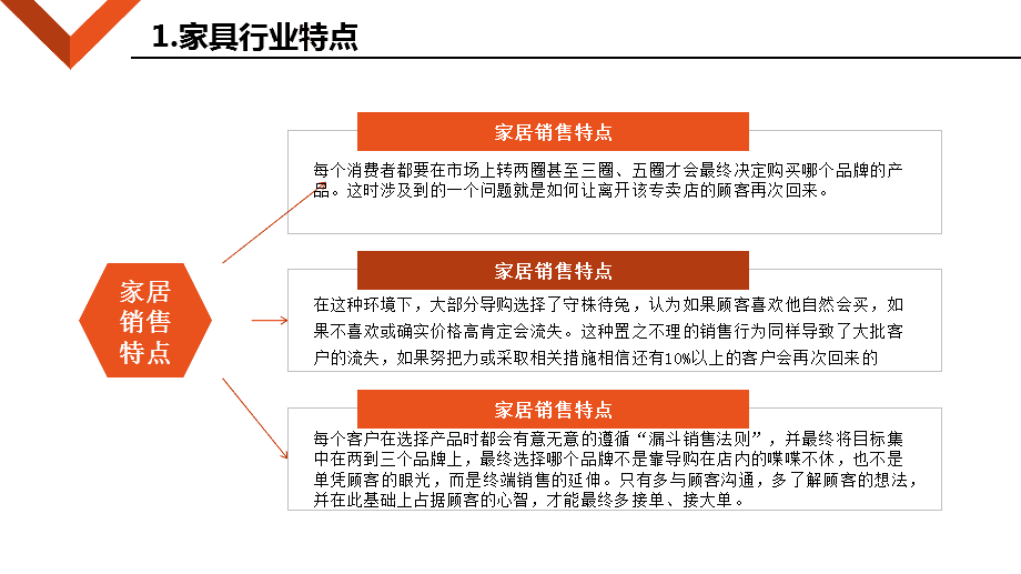 家居公司网站建设方案ppt怎么做,云商店提供哪些软件