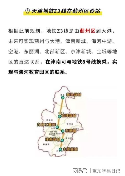 蓟县网站制作和声音制作哪家好?,怎么收费?