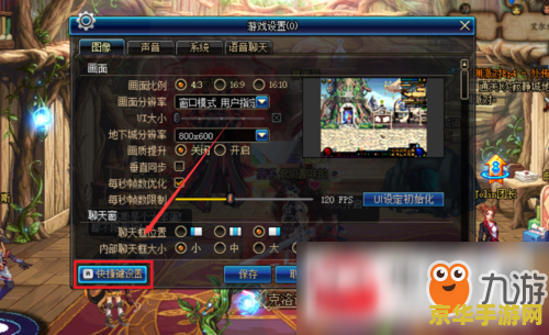 dnf怎么配置?dnf配置攻略 第1张 dnf怎么配置?dnf配置攻略 第1张