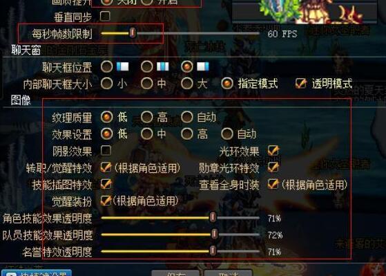 dnf怎么配置?dnf配置攻略 第2张 dnf怎么配置?dnf配置攻略 第2张