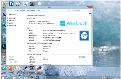 win8怎么配置,win8系统配置教程 第1张 win8怎么配置,win8系统配置教程 第1张