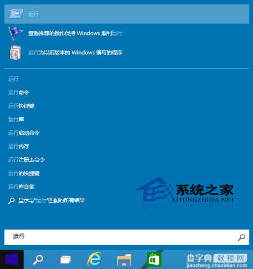 Win10命令代码怎么开机?详细教程分享