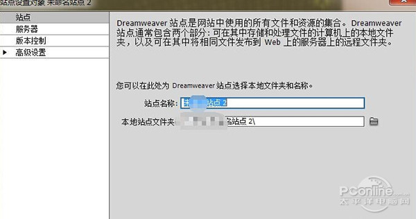 在dw中如何操作才能成功将网页上传并发布到虚拟主机? 第1张 在dw中如何操作才能成功将网页上传并发布到虚拟主机? 第1张