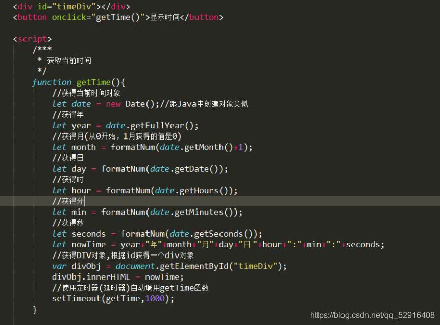 Java登录时间如何高效、简洁地实现与记录? 第1张 Java登录时间如何高效、简洁地实现与记录? 第1张