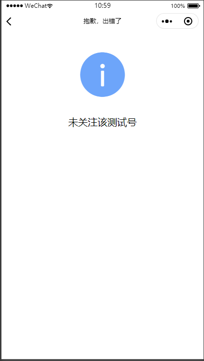 H5网络异常提醒怎么设置?H5页面加载失败解决方案 第2张 H5网络异常提醒怎么设置?H5页面加载失败解决方案 第2张