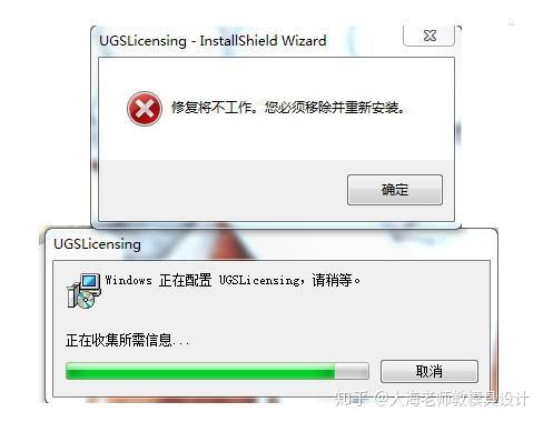 ug10安装时出现无效的服务器名称是什么,ug10安装无效的服务器名称怎么解决 第3张 ug10安装时出现无效的服务器名称是什么,ug10安装无效的服务器名称怎么解决 第3张