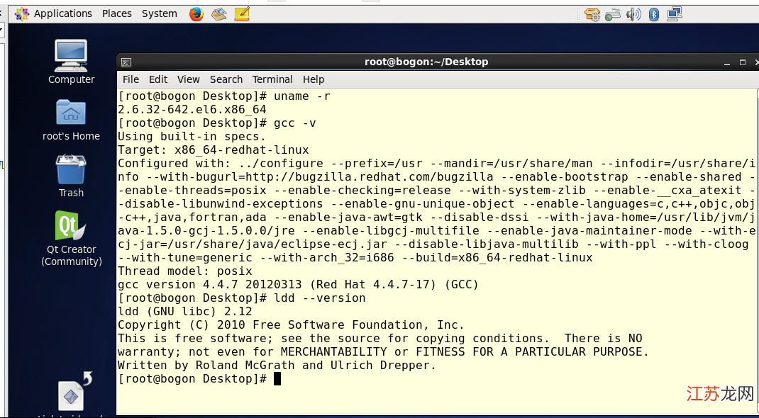 linux如何编译glibc 第3张 linux如何编译glibc 第3张