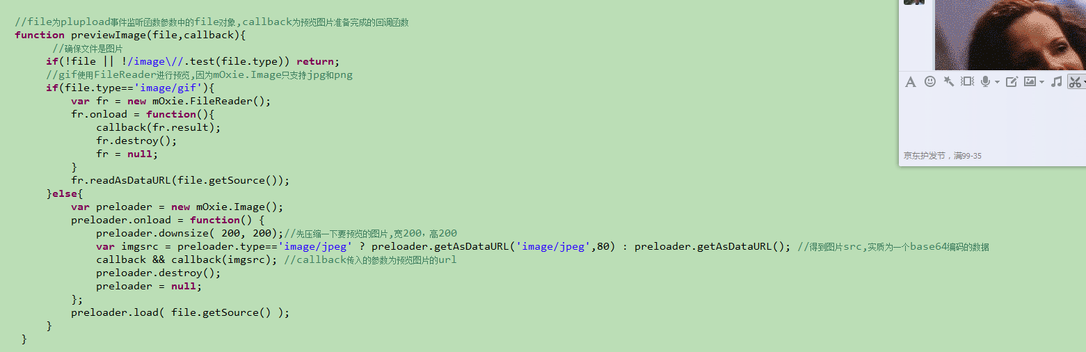 php上传图片失败怎么办?常见原因及解决方法是什么? 第1张 php上传图片失败怎么办?常见原因及解决方法是什么? 第1张