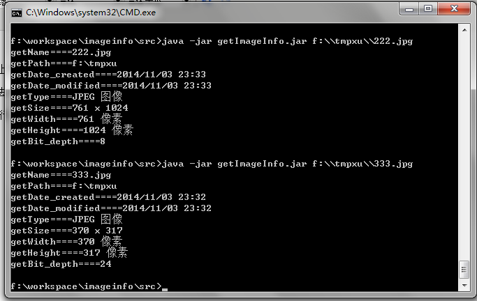 Java获取系统分辨率的方法及步骤详解? 第1张 Java获取系统分辨率的方法及步骤详解? 第1张