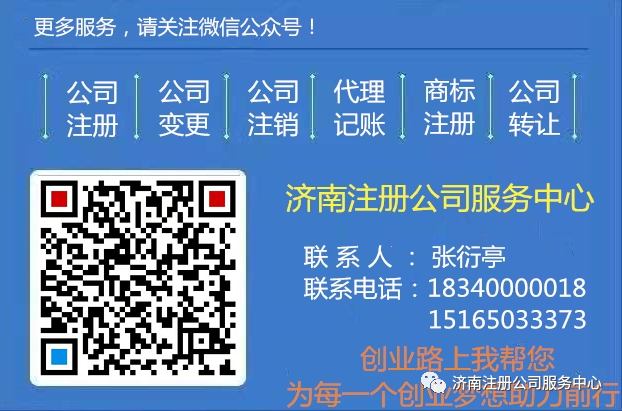 分公司或子公司网站能备案到总公司吗,济南网站备案需要哪些材料 第1张 分公司或子公司网站能备案到总公司吗,济南网站备案需要哪些材料 第1张