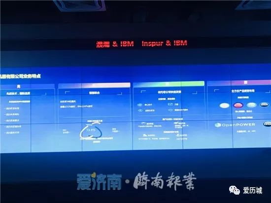 济南网站建设大标网络怎么样,大屏介绍哪家好?