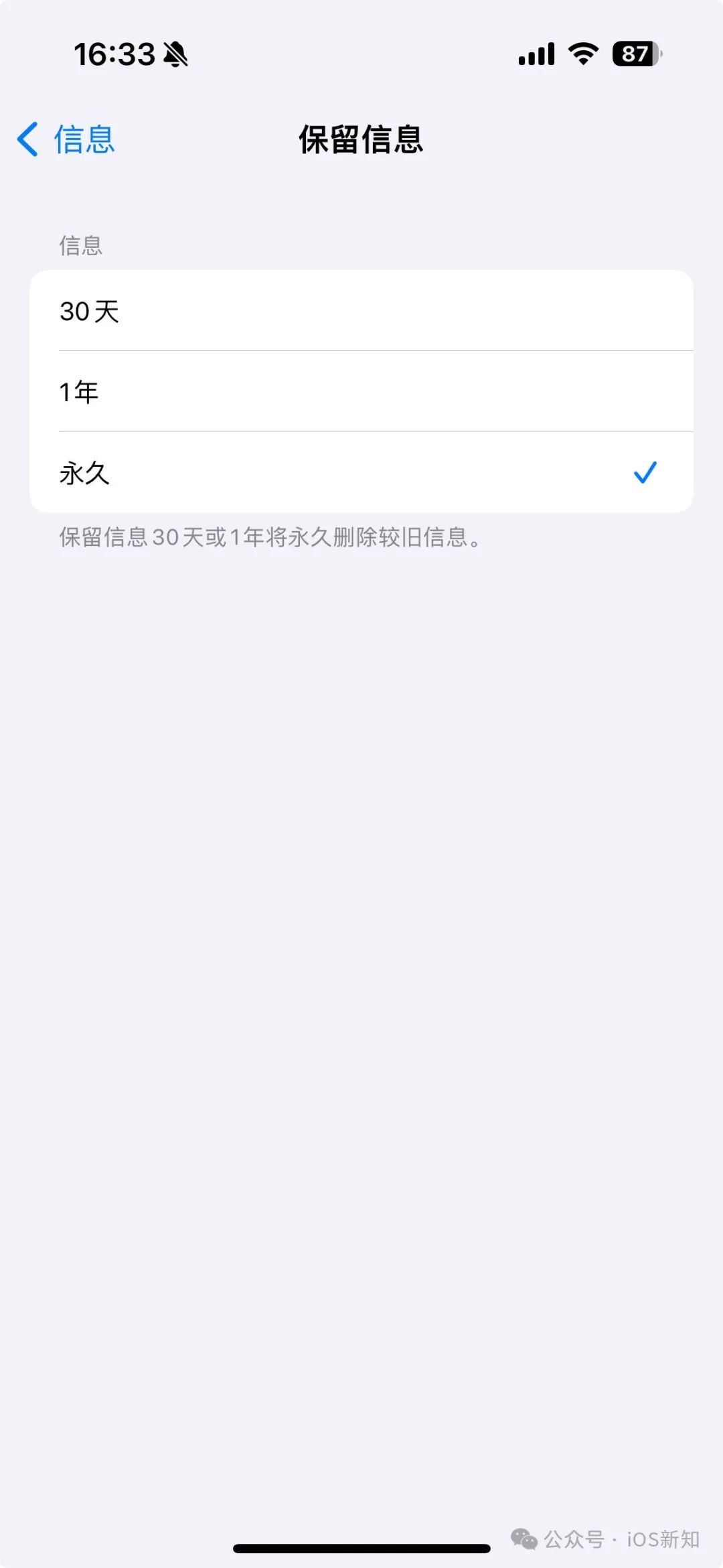 iOS设备如何彻底清空所有缓存和数据库?方法大揭秘! 第1张 iOS设备如何彻底清空所有缓存和数据库?方法大揭秘! 第1张