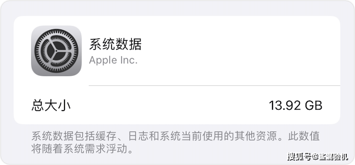 iOS设备如何彻底清空所有缓存和数据库?方法大揭秘! 第2张 iOS设备如何彻底清空所有缓存和数据库?方法大揭秘! 第2张