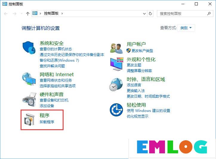win10邮件服务器怎么设置?详细步骤与常见问题解答 第3张 win10邮件服务器怎么设置?详细步骤与常见问题解答 第3张