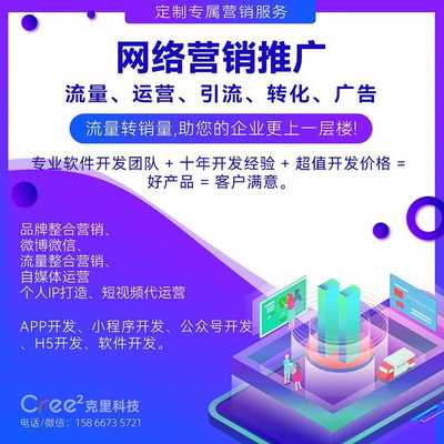 济南建网站公司怎么选才靠谱,哪家好