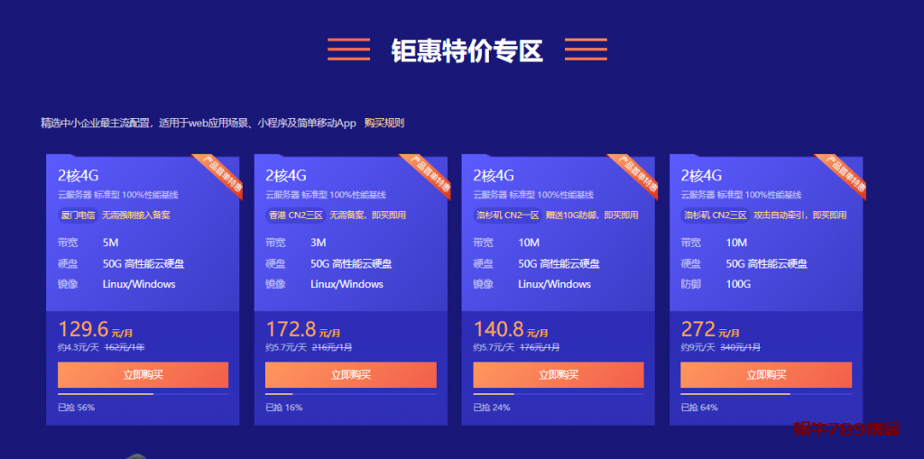 酷番云域名和简米云哪个好？如何选择域名注册商