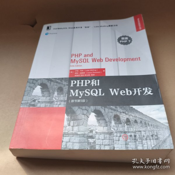 php和mysql web开发英文版适合零基础自学吗? 第3张 php和mysql web开发英文版适合零基础自学吗? 第3张