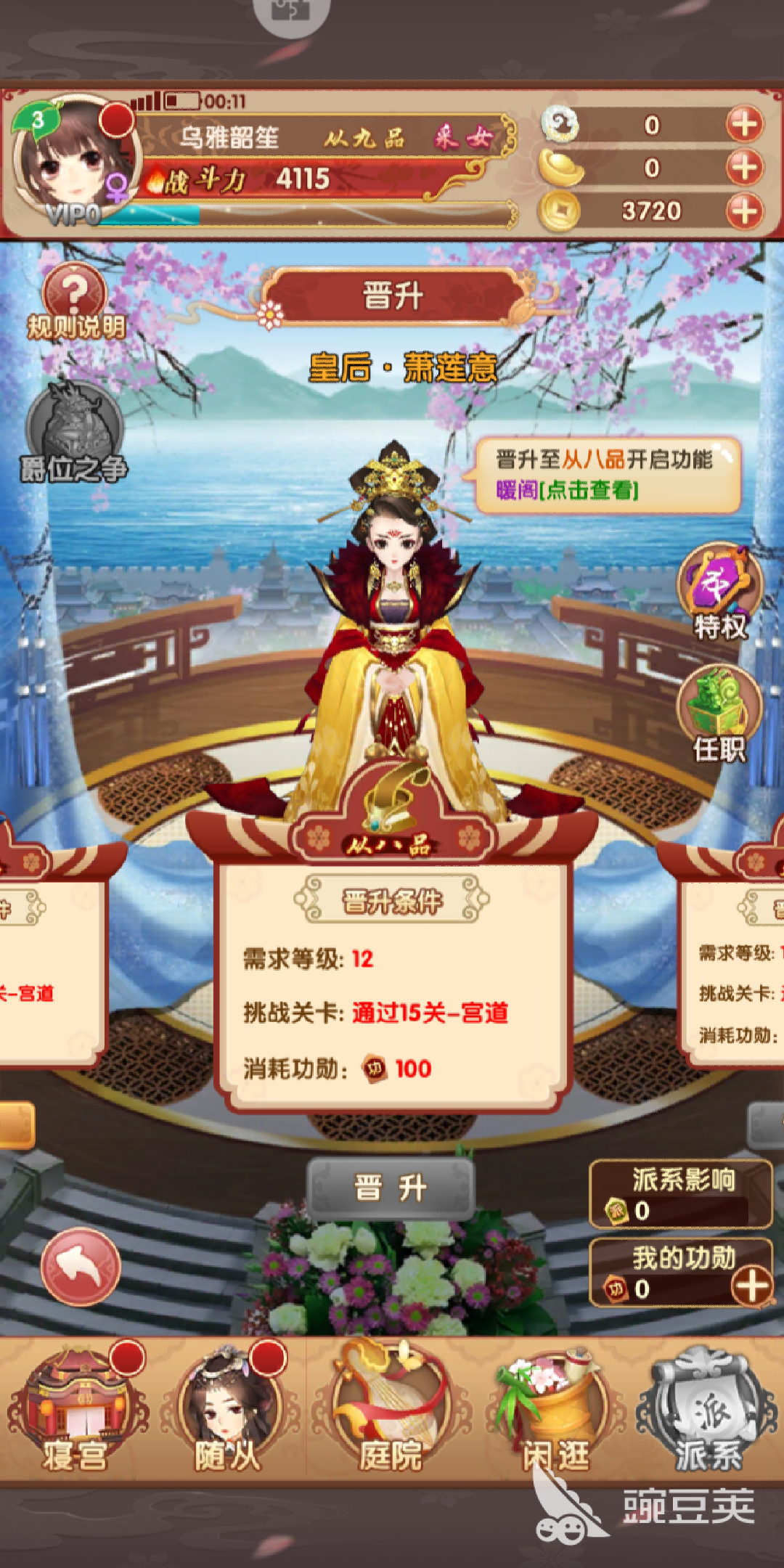 熹妃q传为什么只有150个服务器?,熹妃q传服务器数量少的原因 第3张 熹妃q传为什么只有150个服务器?,熹妃q传服务器数量少的原因 第3张