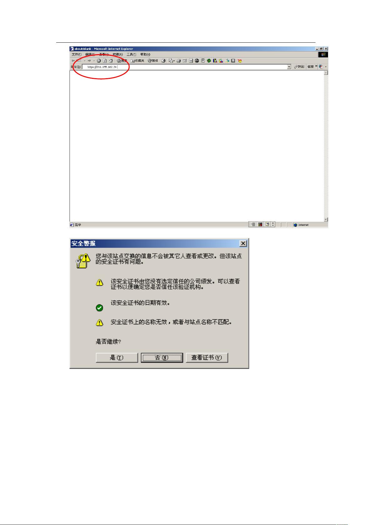 f5配置教程,f5配置报错怎么解决 第3张 f5配置教程,f5配置报错怎么解决 第3张