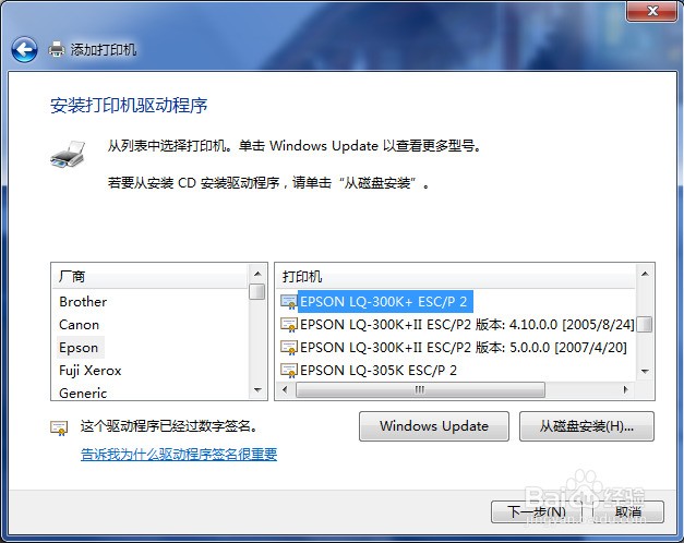 ps168打印服务器下载什么驱动 第2张 ps168打印服务器下载什么驱动 第2张