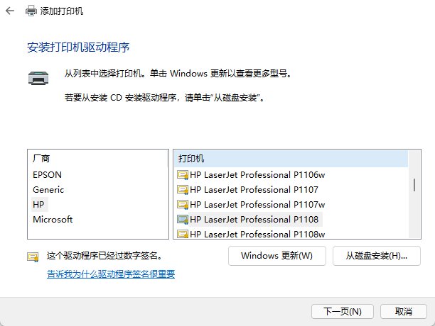 ps168打印服务器下载什么驱动 第3张 ps168打印服务器下载什么驱动 第3张