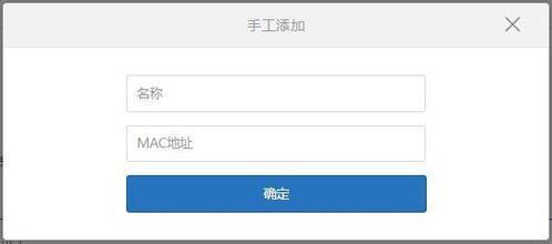 简米云怎么设置域名?,简米云域名如何绑定? 第2张 简米云怎么设置域名?,简米云域名如何绑定? 第2张