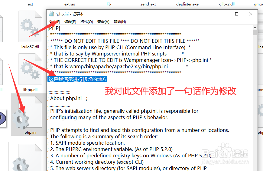 ini配置怎么改,ini配置文件详解 第2张 ini配置怎么改,ini配置文件详解 第2张