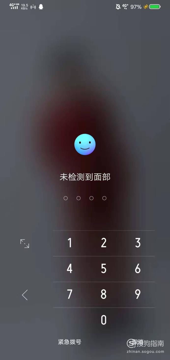 OPPO应用加密后解锁为何弹出锁屏? 第1张 OPPO应用加密后解锁为何弹出锁屏? 第1张