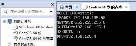 CentOS虚拟机如何连接主机网络? 第1张 CentOS虚拟机如何连接主机网络? 第1张