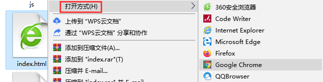 html如何在百度云打开 第1张 html如何在百度云打开 第1张