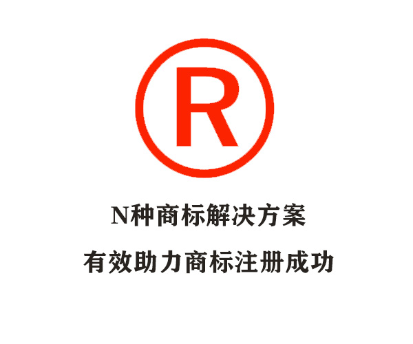 shogun商标在国内外注册保护中存在哪些潜在争议和问题? 第2张 shogun商标在国内外注册保护中存在哪些潜在争议和问题? 第2张