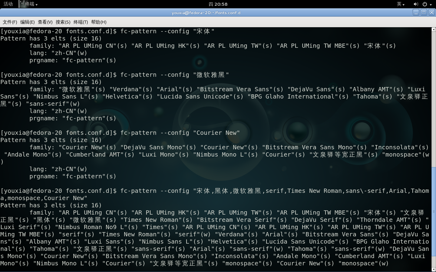 在linux中如何显示字 第1张 在linux中如何显示字 第1张