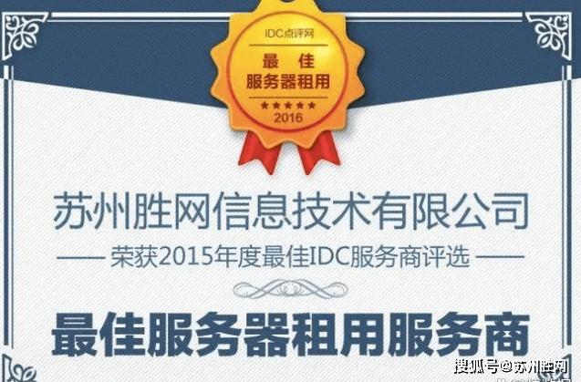 江苏常州服务器虚拟主机,如何选择性价比高的服务商? 第2张 江苏常州服务器虚拟主机,如何选择性价比高的服务商? 第2张