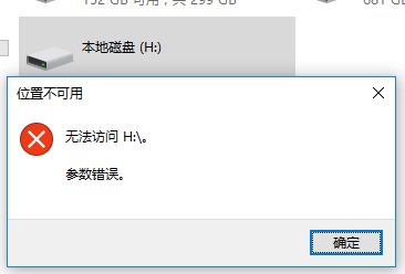为何虚拟主机访问d盘时无响应?解决方法大揭秘! 第1张 为何虚拟主机访问d盘时无响应?解决方法大揭秘! 第1张