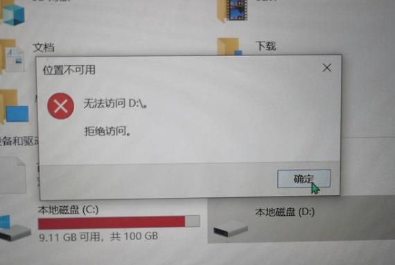 为何虚拟主机访问d盘时无响应?解决方法大揭秘! 第2张 为何虚拟主机访问d盘时无响应?解决方法大揭秘! 第2张