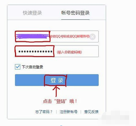 QQ域名邮箱怎么登陆?,qq域名邮箱登陆 第2张 QQ域名邮箱怎么登陆?,qq域名邮箱登陆 第2张