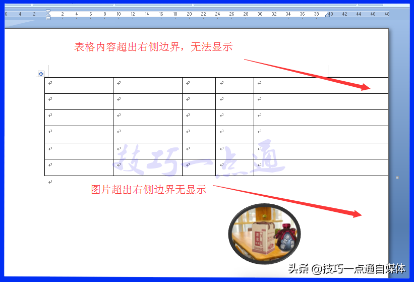 为什么我的Word表格边框总是对不齐,是设置错误还是软件问题? 第2张 为什么我的Word表格边框总是对不齐,是设置错误还是软件问题? 第2张