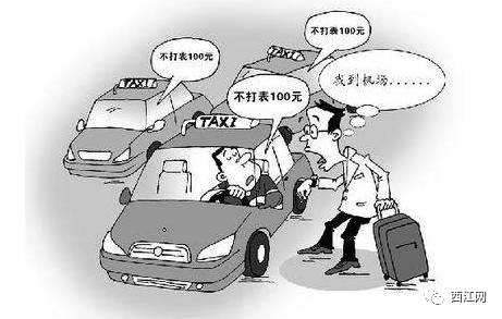 打车计费时长费是否合理?背后原因是什么? 第1张 打车计费时长费是否合理?背后原因是什么? 第1张