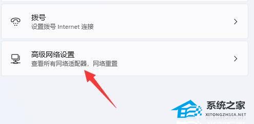 互连网络问题怎么解决?网络频繁掉线怎么办 第3张 互连网络问题怎么解决?网络频繁掉线怎么办 第3张