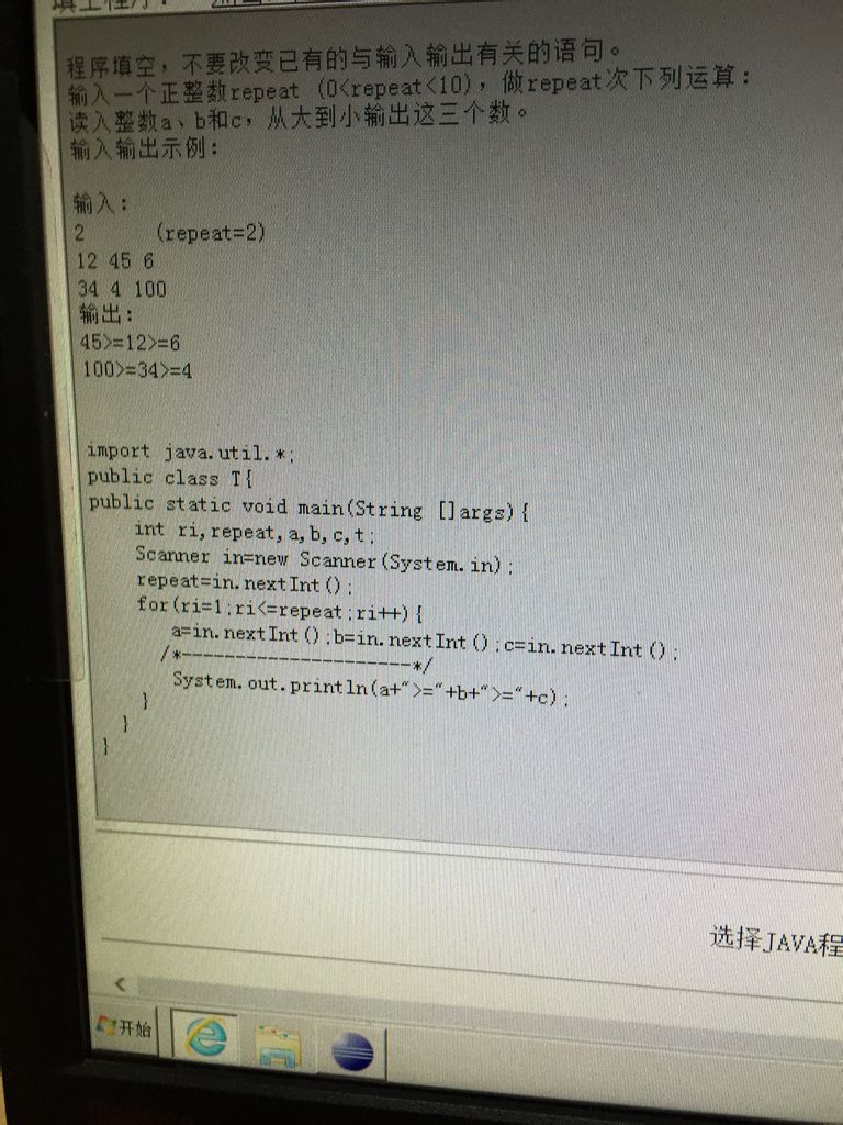 Java空格如何输入 第2张 Java空格如何输入 第2张